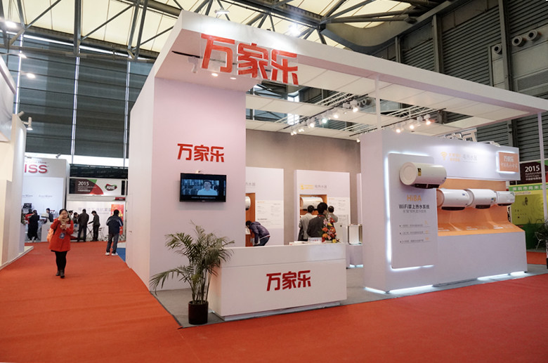 WIFI掌上热水系统 2015AWE万家乐展台