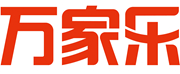 万家乐