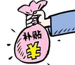 [淄博]27个太阳能项目列入财政补贴计划