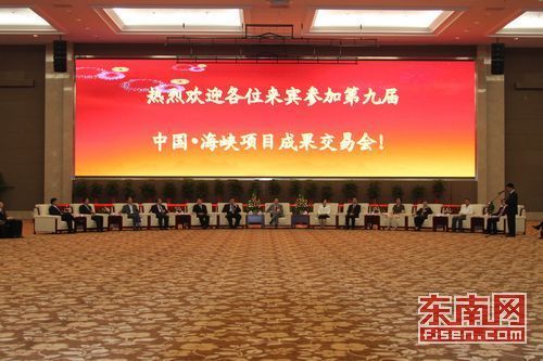 全国人大常委会副委员长蒋树声等领导会见参加第九届“6.18”嘉宾 全国人大常委会副委员长蒋树声等领导会见参加第九届“6.18”嘉宾