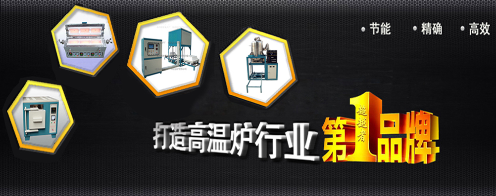 洛阳炬星窑炉有限公司 