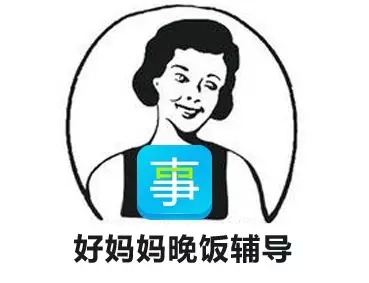 图片被外星人抢走了