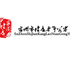 宿州健康老年公寓