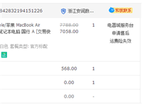 MacBookAir11.6ӢʼǱ