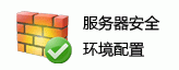 ECSHOP空间