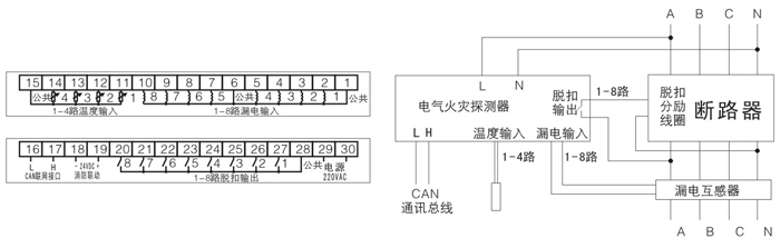 JQ-DF62Y 电气火灾监控探测器 JQ-DF62Y 电气火灾监控探测器
