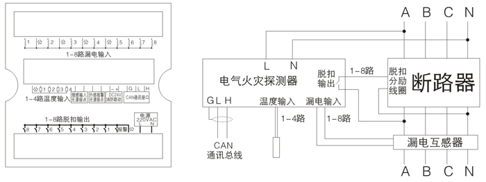JQ-DF69E 电气火灾监控探测器 JQDQ JQ-DF69E 电气火灾监控探测器 JQDQ