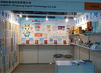 中国国际玩具及模型展览会