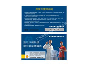 防伪刮刮卡（润滑油）