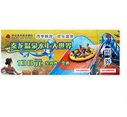 防伪代金券