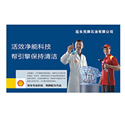 防伪刮刮卡