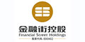 金融街控股
