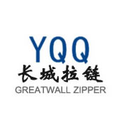 温州长城拉链