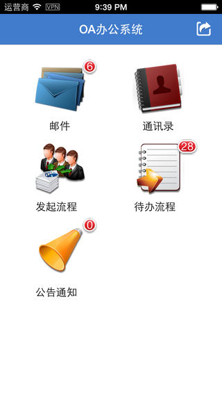 iPhone Screenshot 2