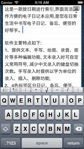 iPhone Screenshot 3