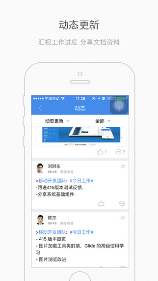 iPhone Screenshot 4