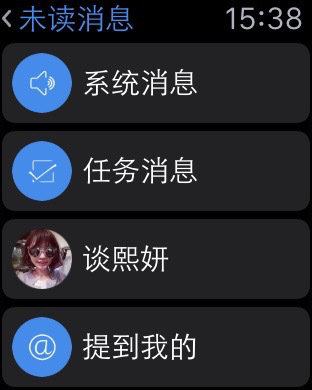 iPhone Screenshot 2