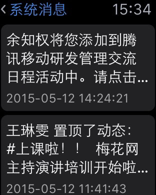 iPhone Screenshot 5