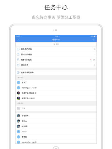 iPad Screenshot 2