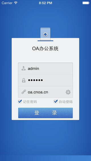 iPhone Screenshot 1