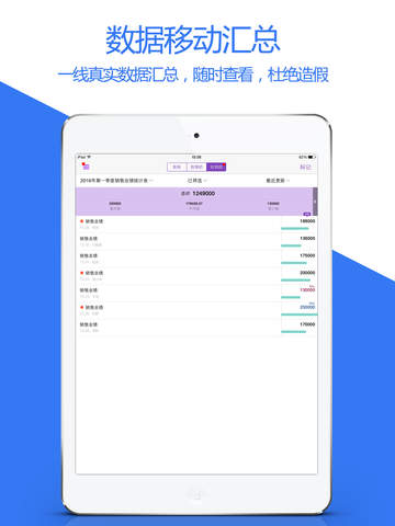 iPad Screenshot 5