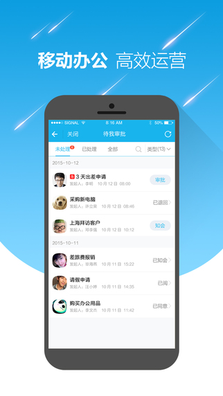iPhone Screenshot 5