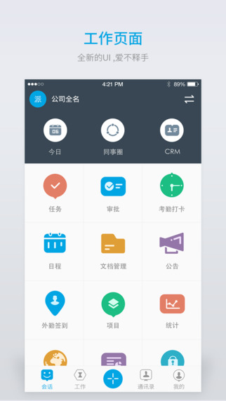 iPhone Screenshot 1