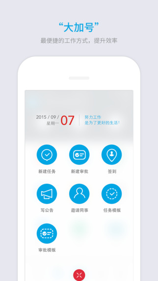 iPhone Screenshot 4
