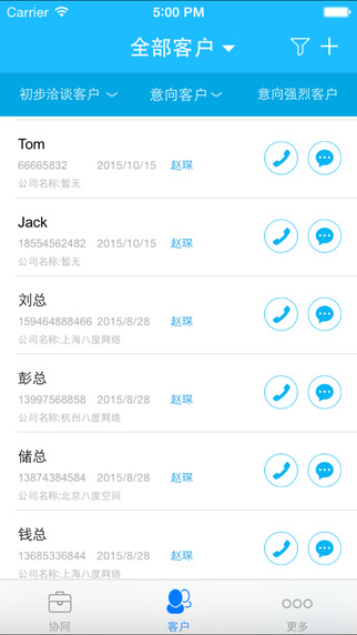 iPhone Screenshot 4