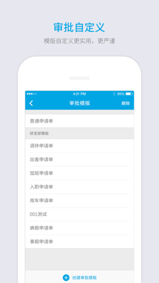 iPhone Screenshot 3