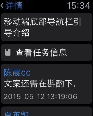 iPhone Screenshot 4