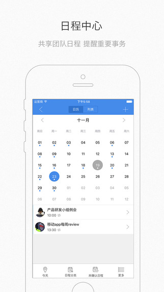 iPhone Screenshot 3