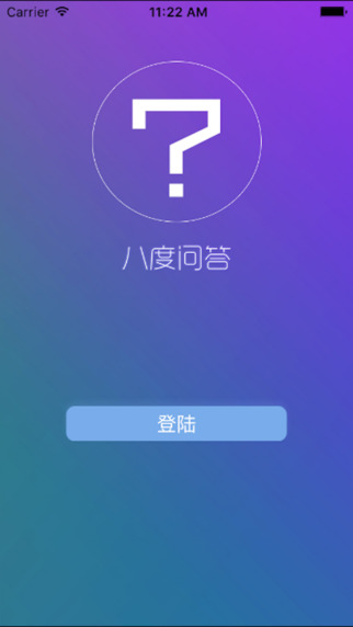 iPhone Screenshot 1