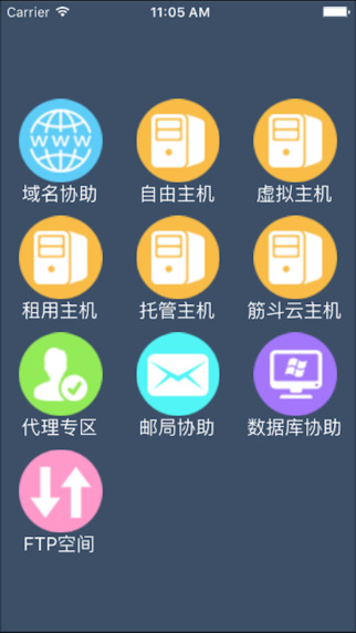 iPhone Screenshot 4