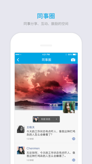 iPhone Screenshot 5