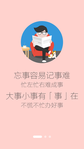 iPhone Screenshot 1