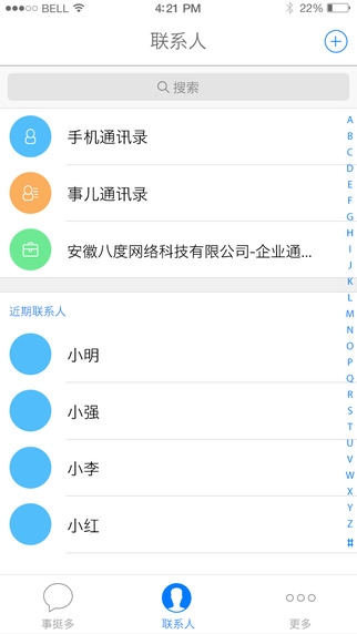 iPhone Screenshot 3