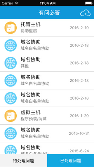 iPhone Screenshot 3