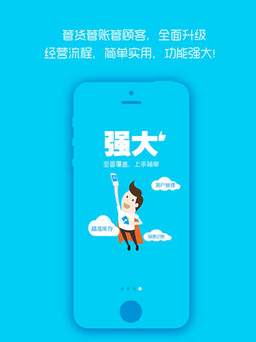 iPad Screenshot 5